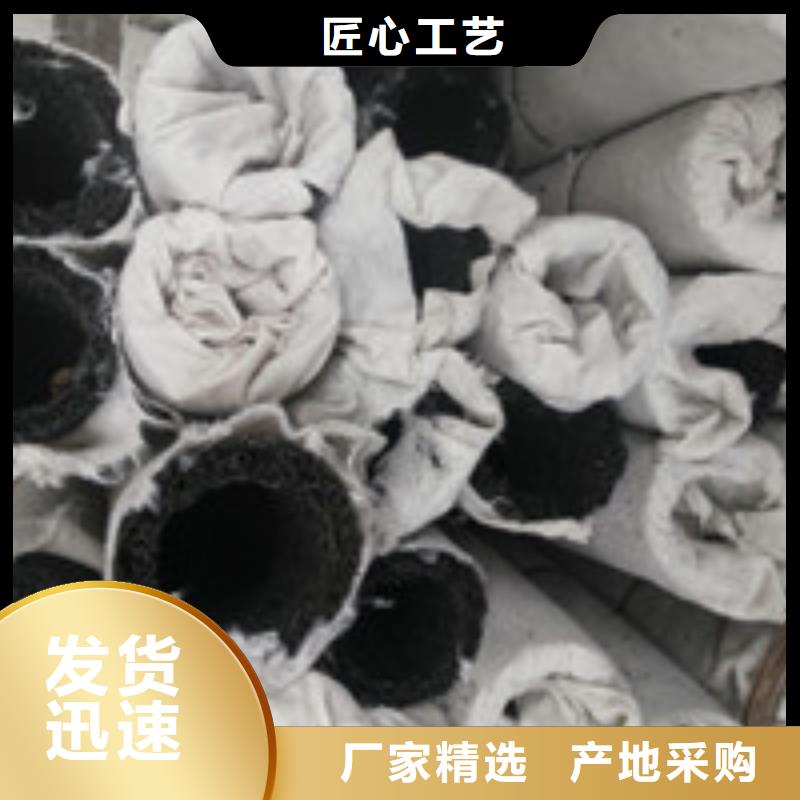 商助贸易宝_【塑料盲沟管】放心选购_泰驰排水板生产厂家(嘉兴市分公司)