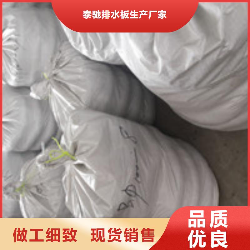 品质信得过商助贸易宝_【塑料盲沟管】放心选购