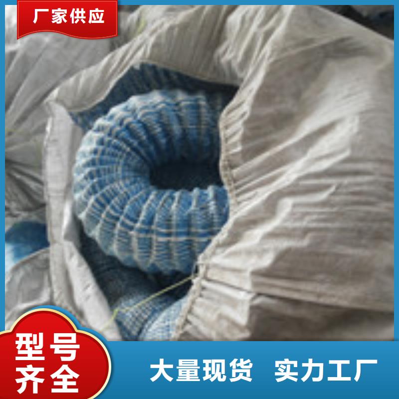 商助贸易宝_【塑料盲沟管】放心选购_泰驰排水板生产厂家(嘉兴市分公司)