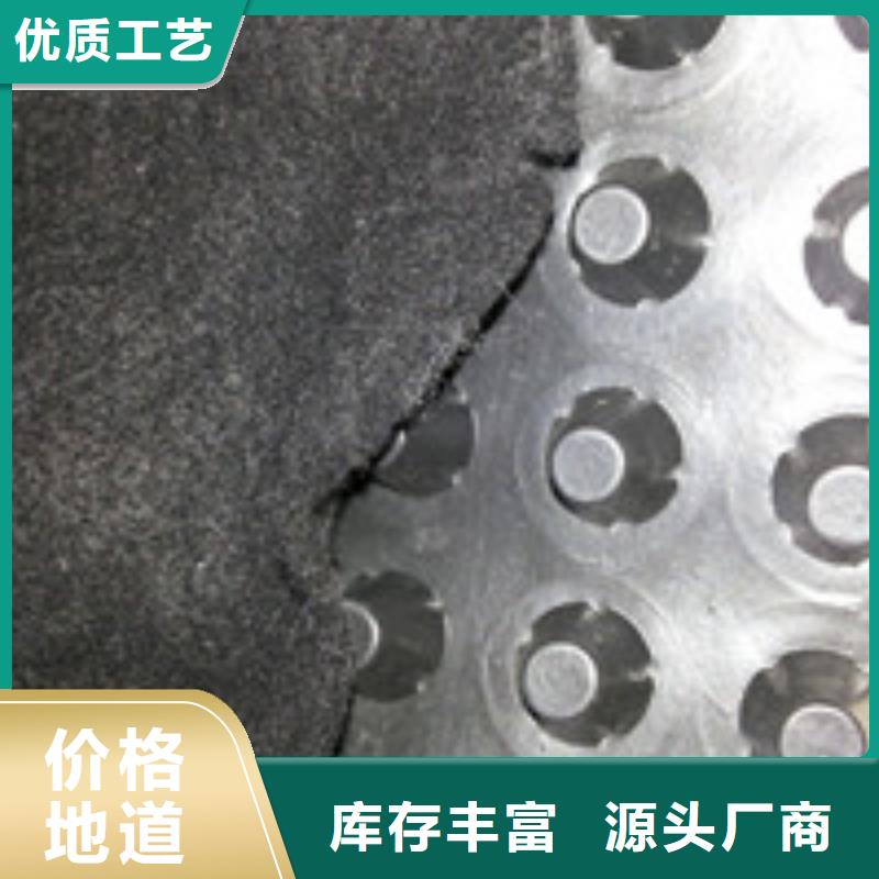 商助贸易宝_【塑料盲沟管】放心选购_泰驰排水板生产厂家(嘉兴市分公司)