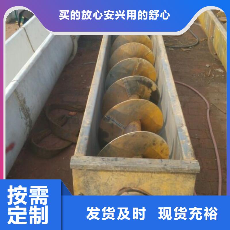 螺旋无轴螺旋输送机让客户买的放心