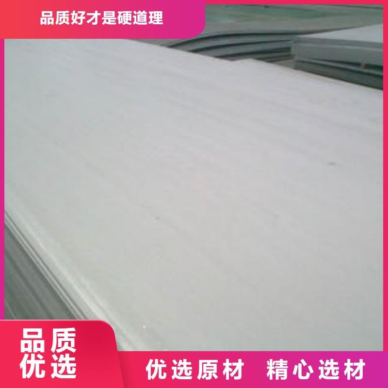 不锈钢板-不锈钢花纹板超产品在细节