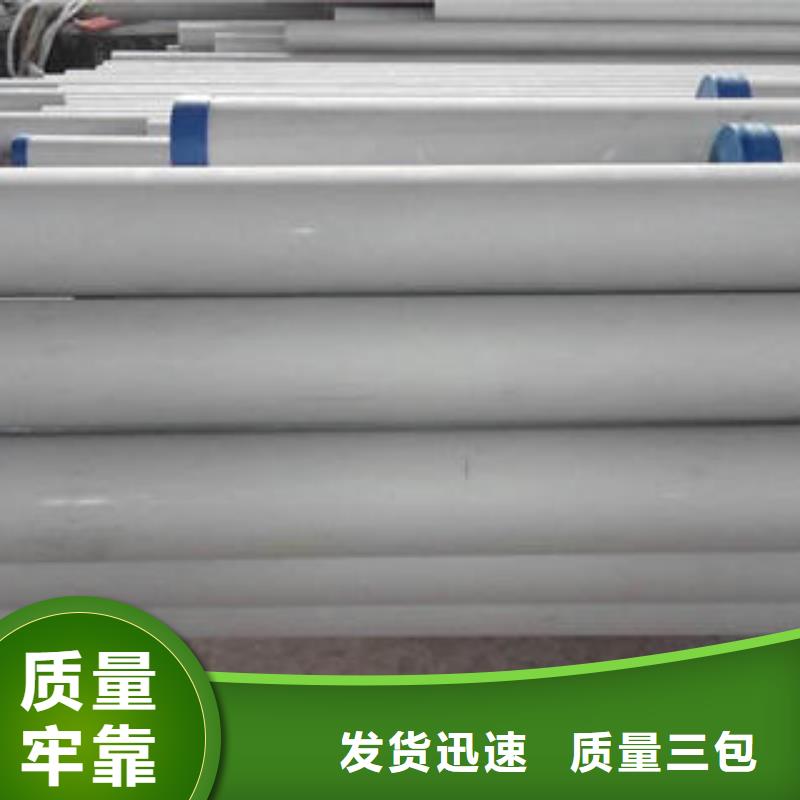 不锈钢管品质服务诚信为本