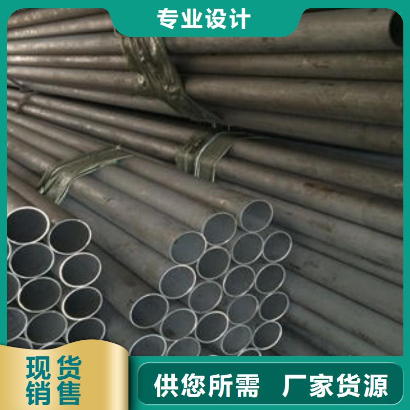 昌盛源不锈钢管【不锈钢板】快速物流发货39065.com