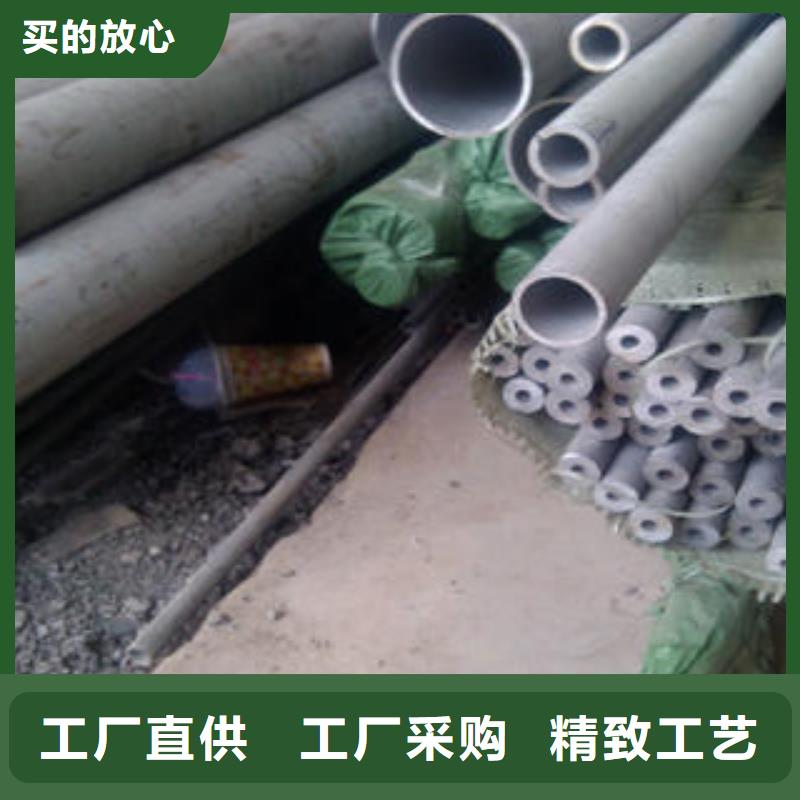 不锈钢管采购