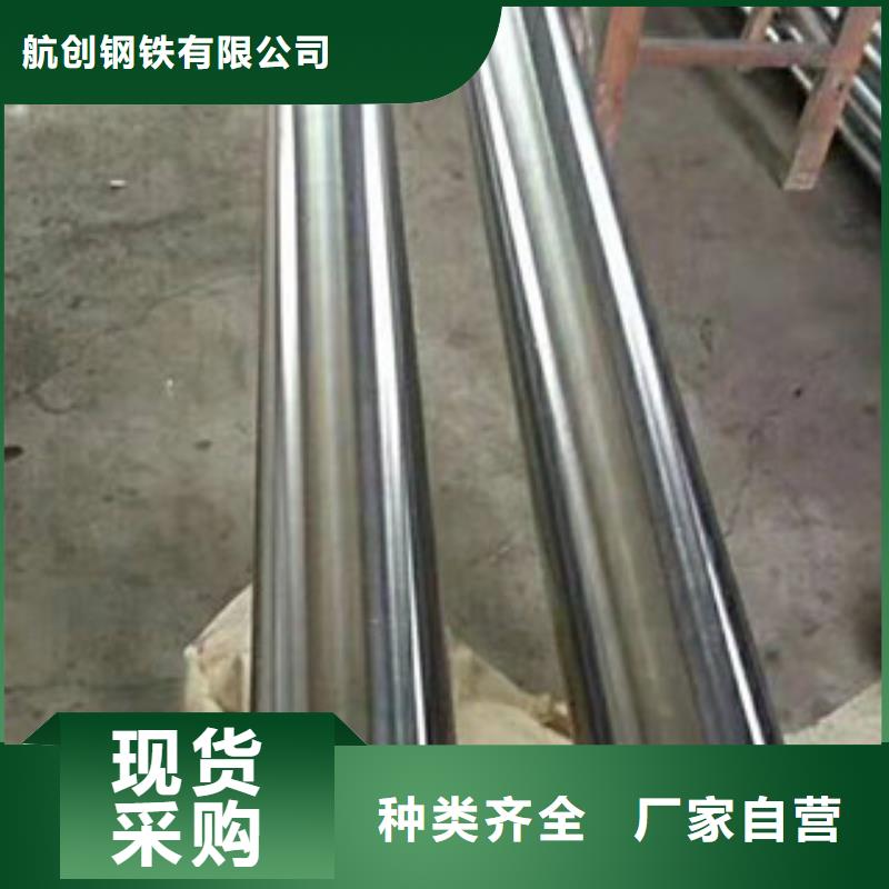 镀铬钢管精密钢管多种款式可随心选择