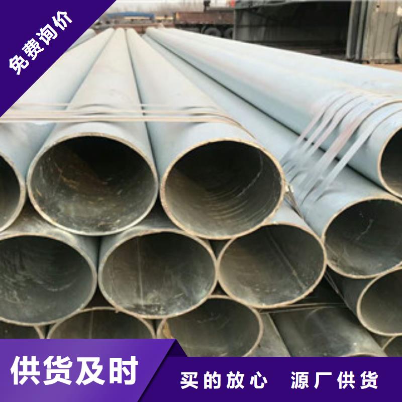 无缝钢管合金钢板经验丰富品质可靠