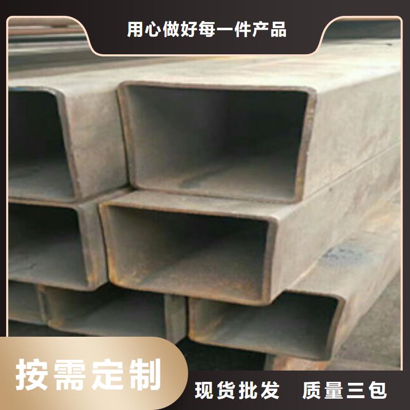 方矩管耐磨钢板可放心采购