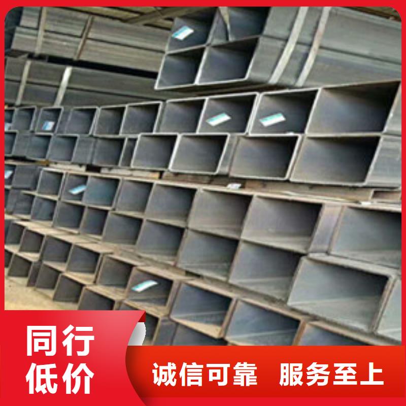 方矩管异型钢管用心经营