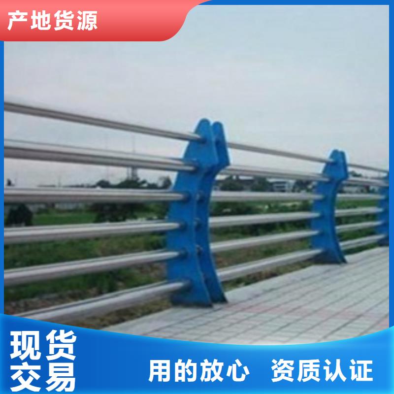 护栏3不锈钢复合管道路护栏实力厂家