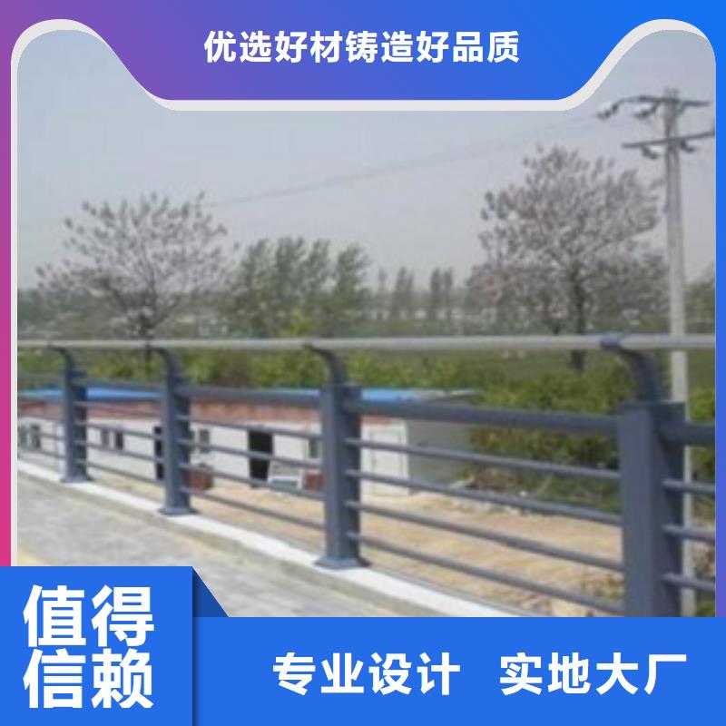 【护栏3-河道护栏工艺精细质保长久】