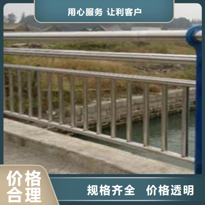 不锈钢复合管护栏_【不锈钢复合管道路护栏】优选货源