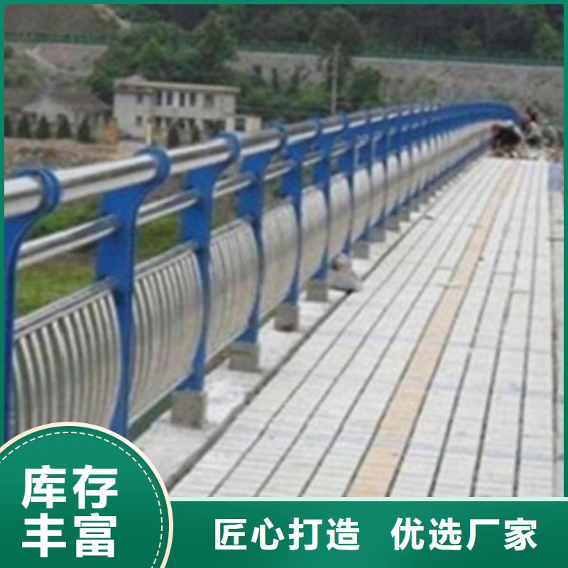 |紫阳|平利|榆林|咸阳|汉中|西安|宝鸡|铜川|商洛腾昊不锈钢复合管护栏1 【不锈钢复合管】产地源头好货