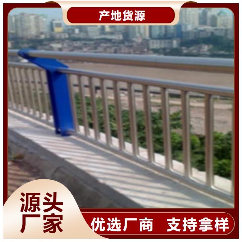 不锈钢复合管护栏-河道景观护栏通过国家检测