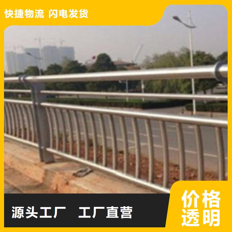现货直供【不锈钢复合管护栏2】,不锈钢复合管桥梁护栏技术先进