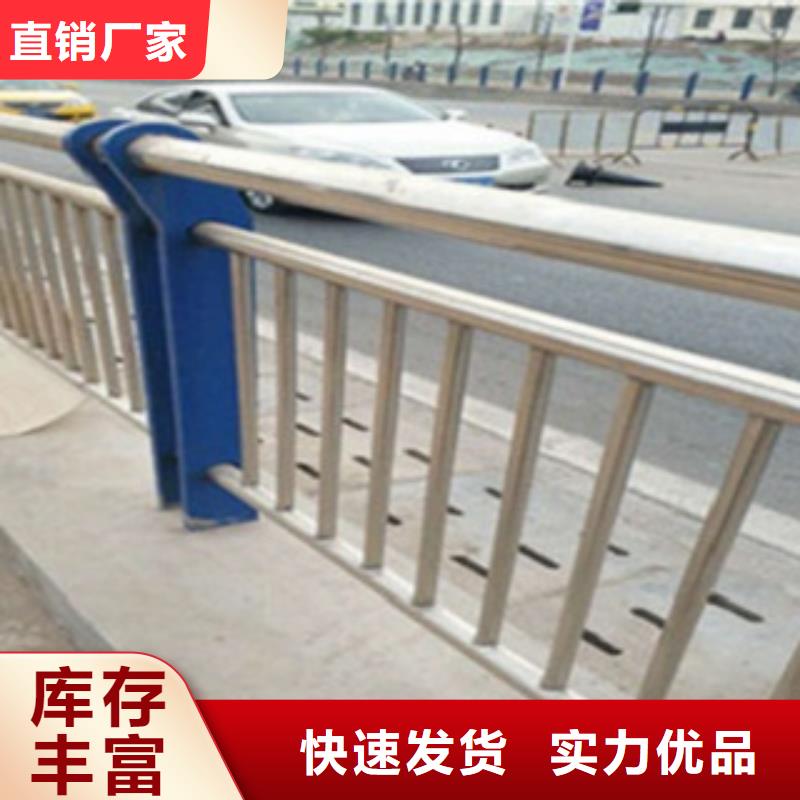 不锈钢复合管护栏2【【中央分隔栏】】厂家实力大