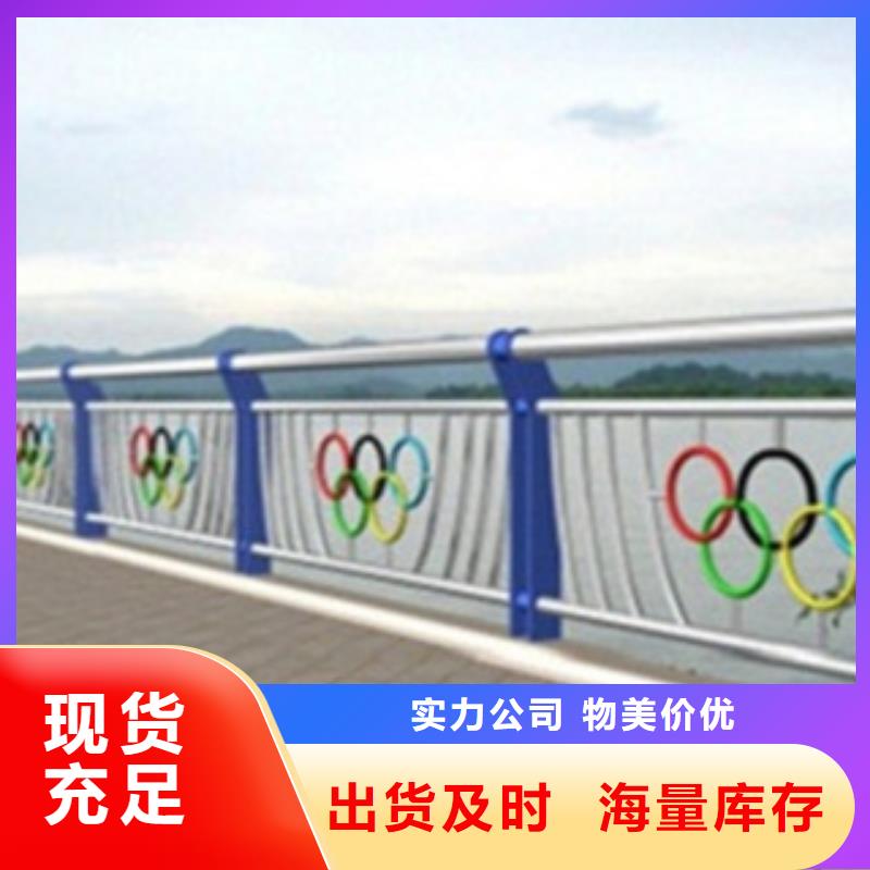 不锈钢复合管护栏2中央分隔栏产地厂家直销