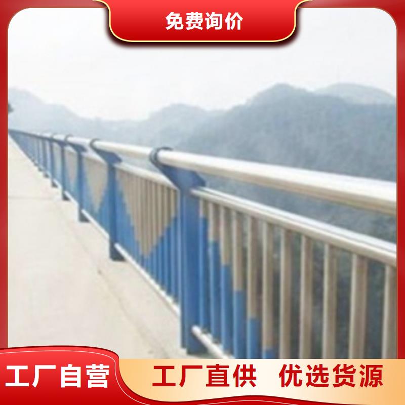 现货直供【不锈钢复合管护栏2】,不锈钢复合管桥梁护栏技术先进