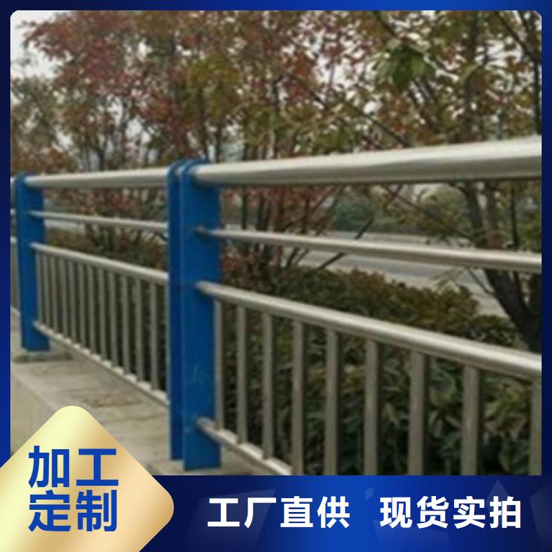 买<腾昊>不锈钢复合管护栏2河道景观护栏一站式供应