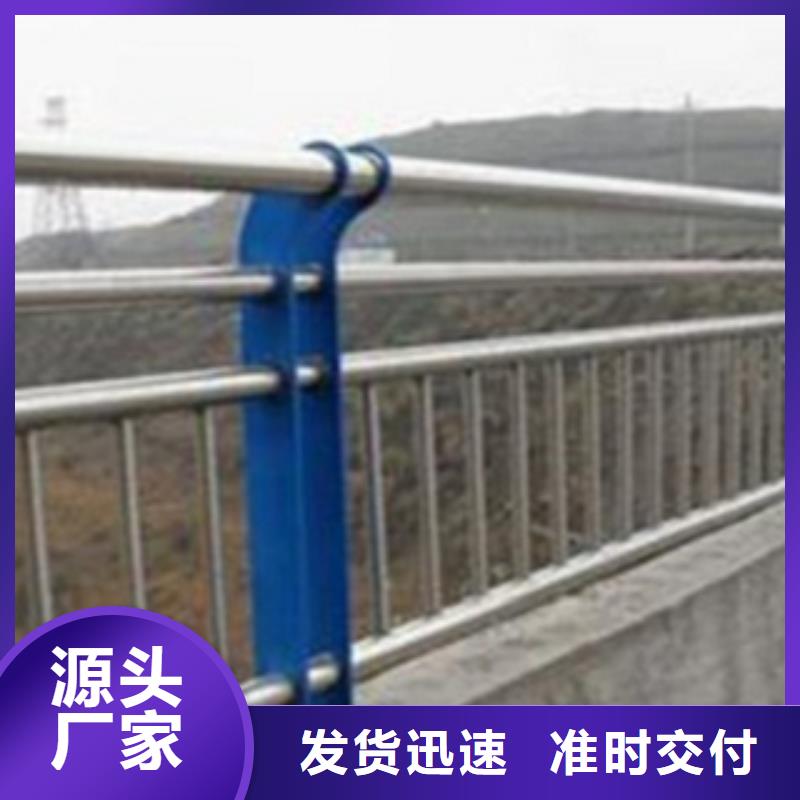 不锈钢复合管护栏2国道抗冲击围栏价格合理
