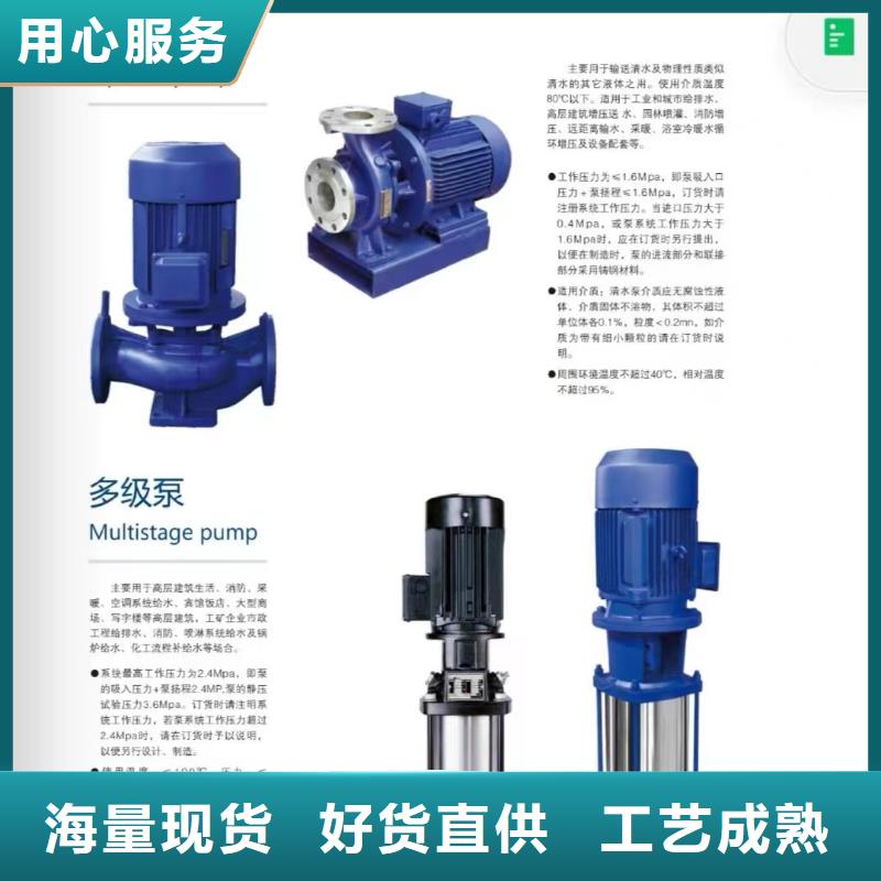 价格合理的消防泵销售厂家