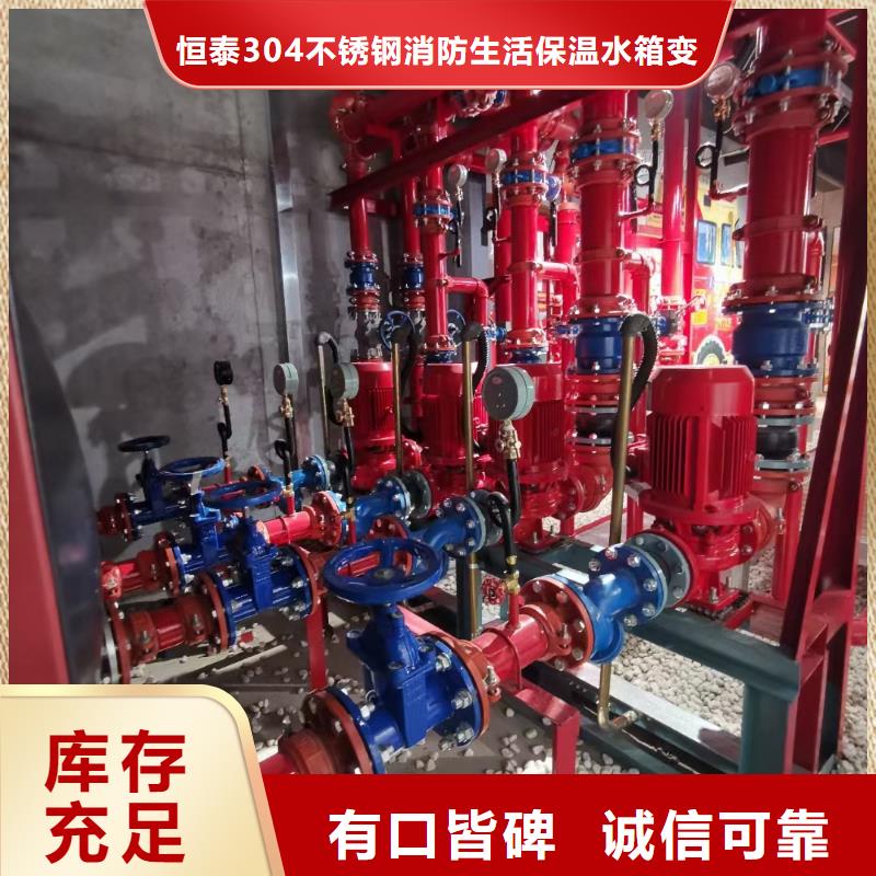 消防水泵多种规格