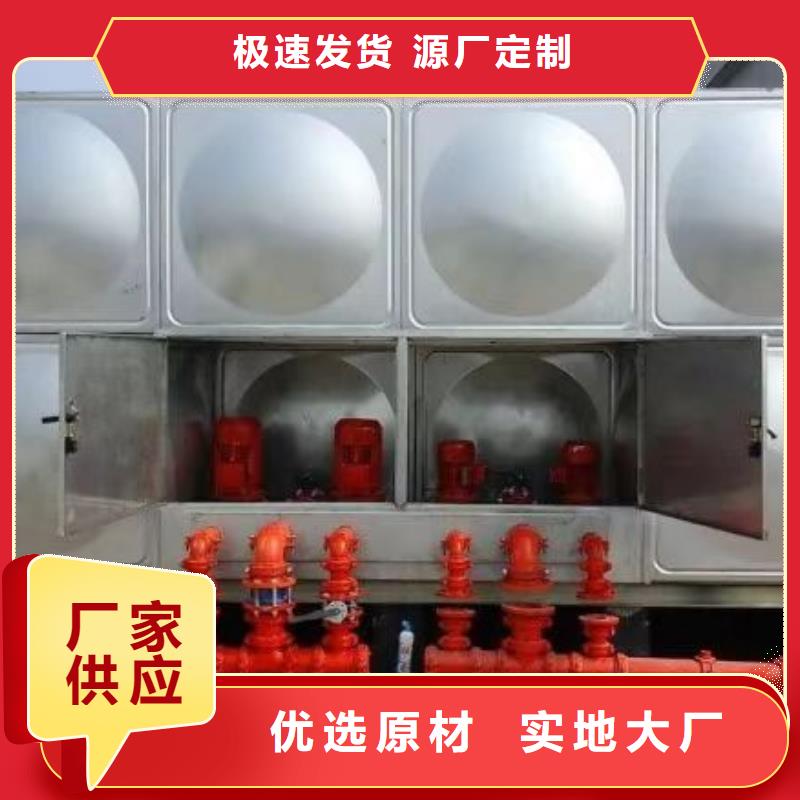 供应商稳压设备,【不锈钢消防水箱】服务至上