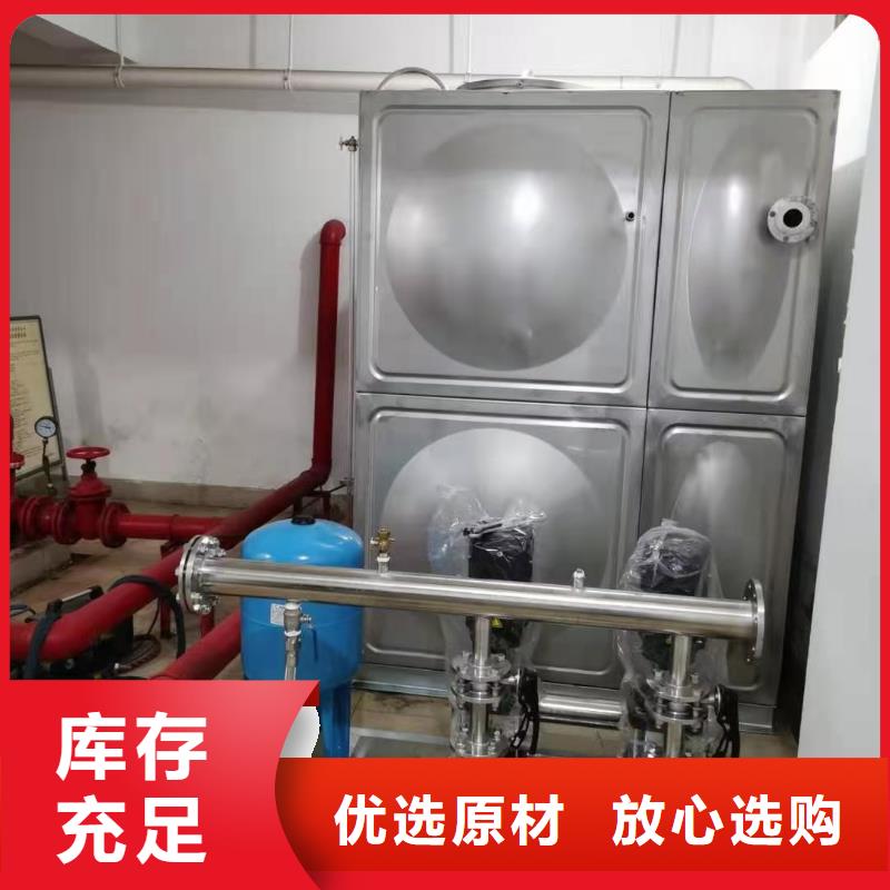 变频供水设备厂家视频-穆棱|阳明|佳木斯|绥化|大兴安岭|齐齐哈尔|黑河恒泰变频供水设备厂家_ 恒泰304不锈钢消防生活保温水箱变频供水设备(牡丹江市分公司)