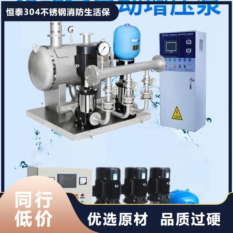 【恒压变频供水】-变频供水设备满足客户所需-恒泰304不锈钢消防生活保温水箱变频供水设备(陇南市分公司)-云商赢企