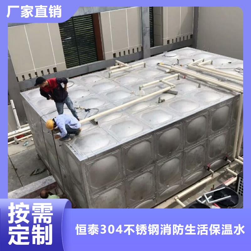 不锈钢保温水箱质量认证