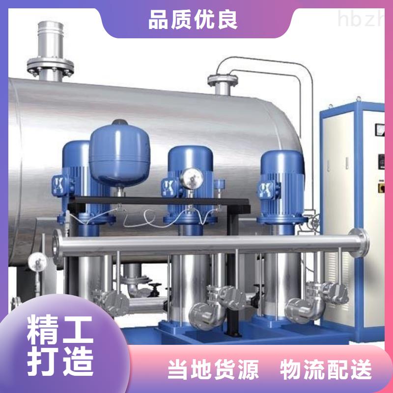 销售高层供水的厂家