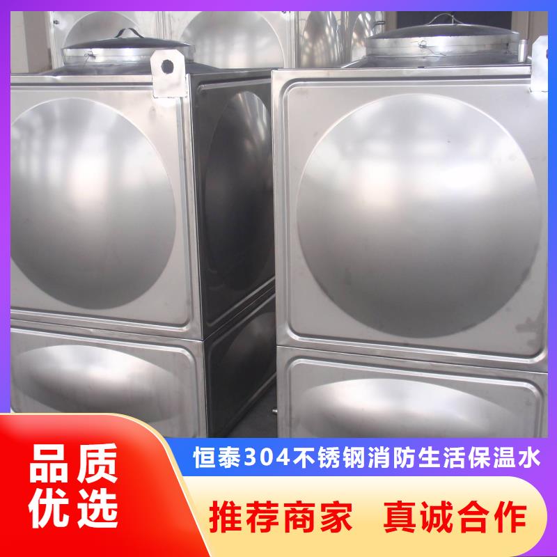 精致工艺【不锈钢保温水箱】恒压变频供水设备价格低