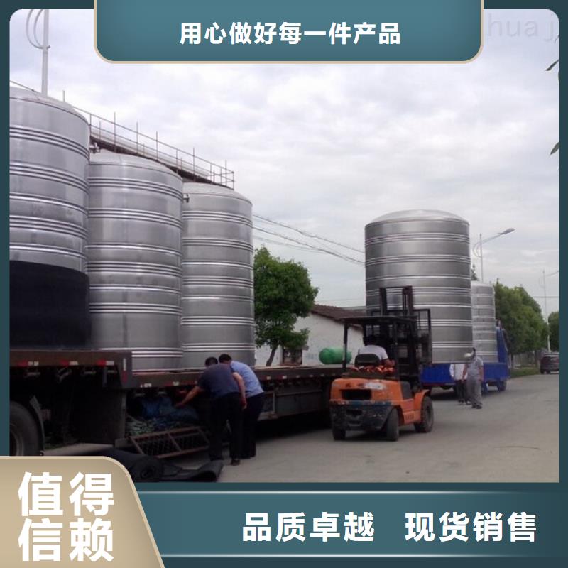 变频供水设备厂家视频-凤城|元宝|阜新|葫芦岛|沈阳|抚顺|辽阳变频供水设备厂家客户信赖的厂家-恒泰304不锈钢消防生活保温水箱变频供水设备(丹东市分公司)