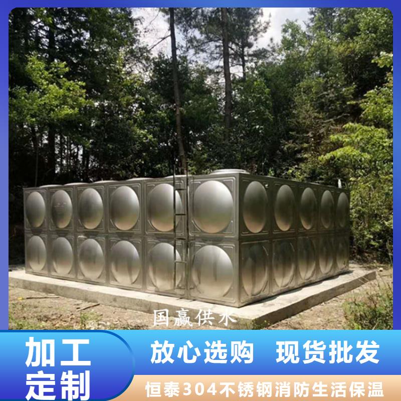 变频供水设备厂家视频-凤城|元宝|阜新|葫芦岛|沈阳|抚顺|辽阳变频供水设备厂家客户信赖的厂家-恒泰304不锈钢消防生活保温水箱变频供水设备(丹东市分公司)