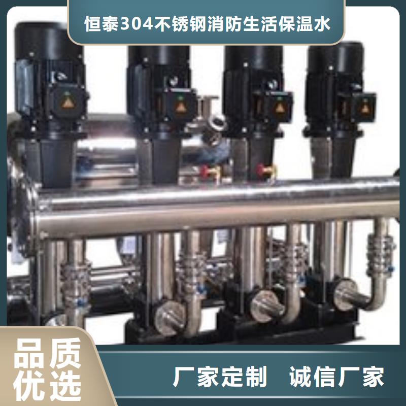 恒压变频供水现货供应-可定制