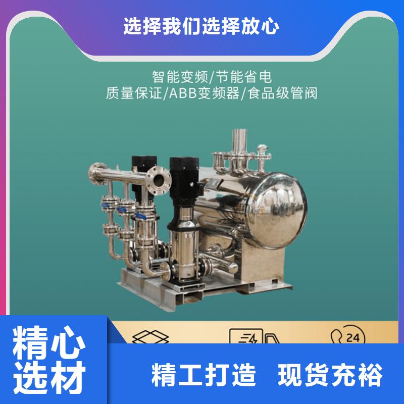 专业销售无负压变频供水-放心