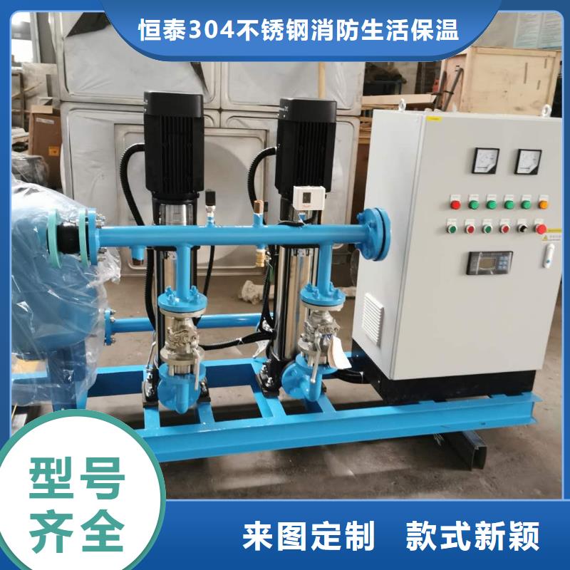二次供水水箱、二次供水水箱价格