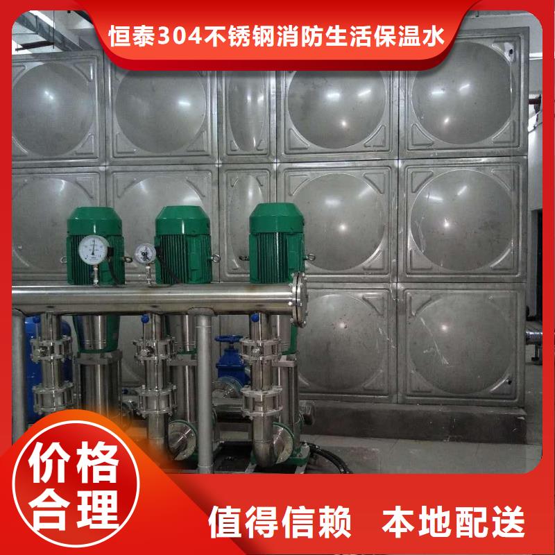 规格全的二次供水水箱品牌厂家