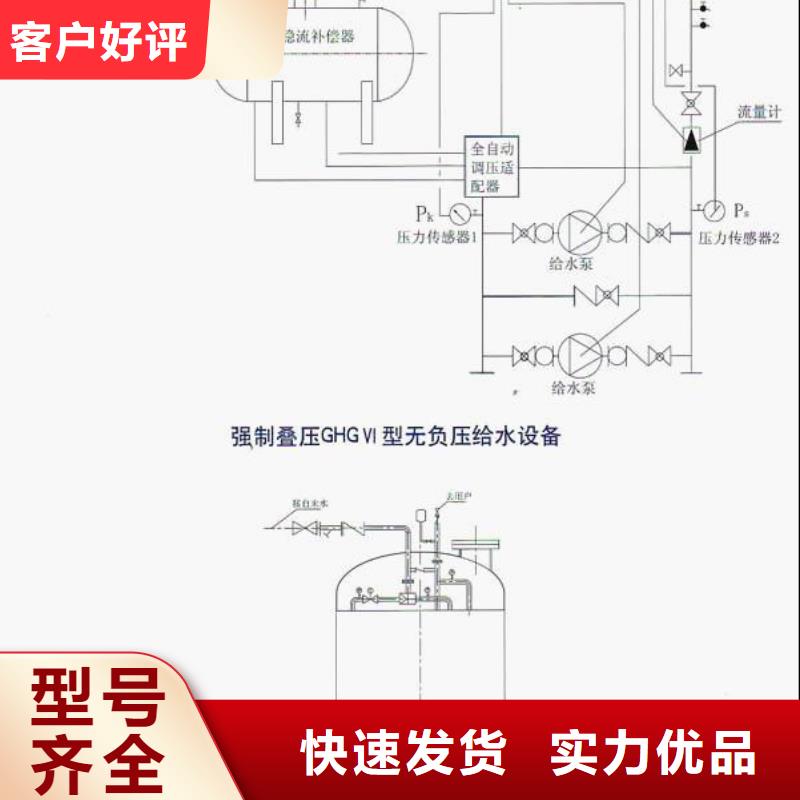 无负压供水品质优越