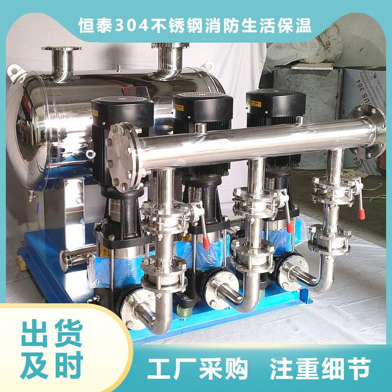 二次供水水箱价格实在