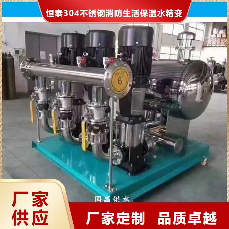 二次供水厂家直发