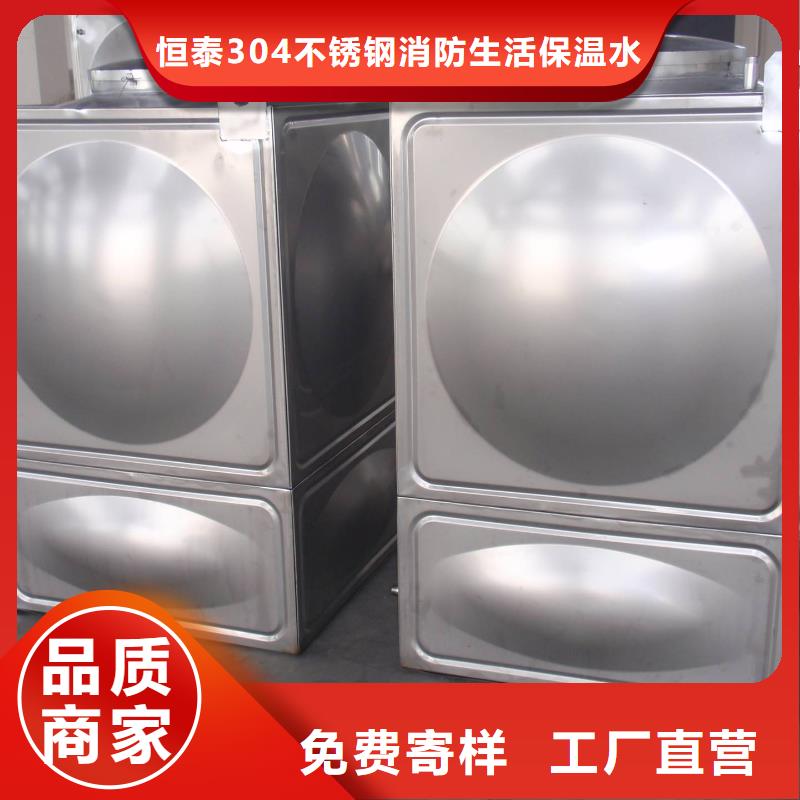 不锈钢消防水箱,无负压变频供水设备免费回电