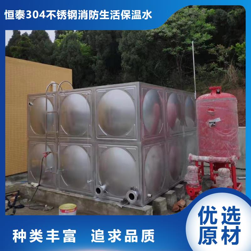恒泰变频供水设备厂家不锈钢消防水箱【不锈钢水箱】实力大厂家