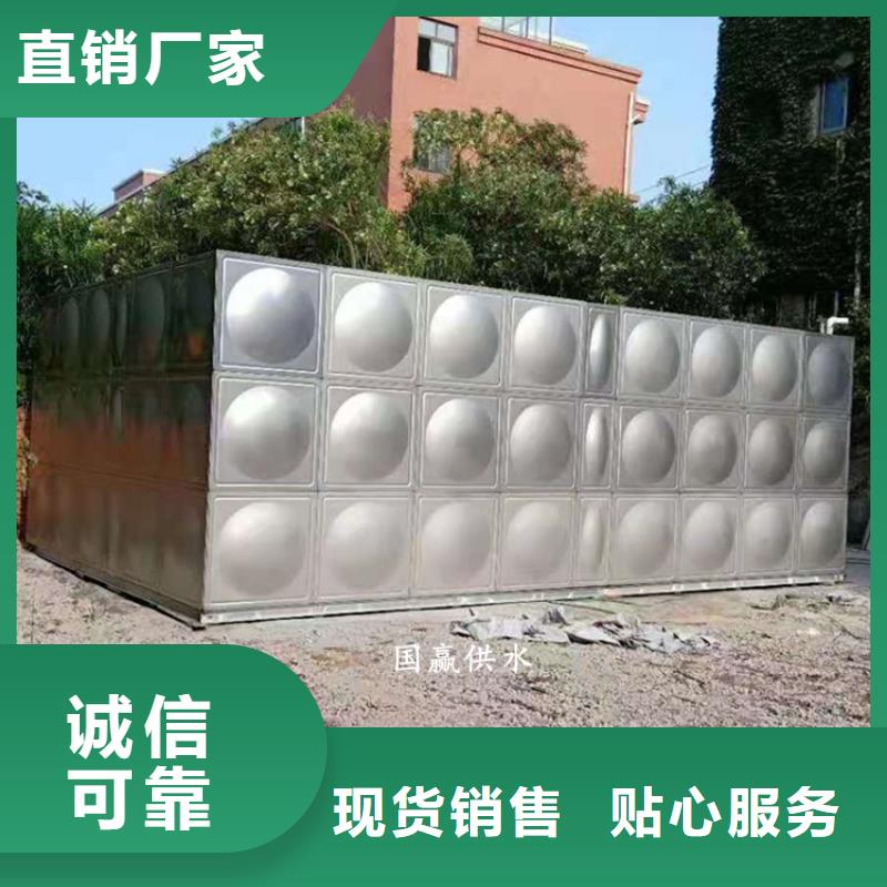 不锈钢消防水箱-【不锈钢水箱厂家】实力才是硬道理