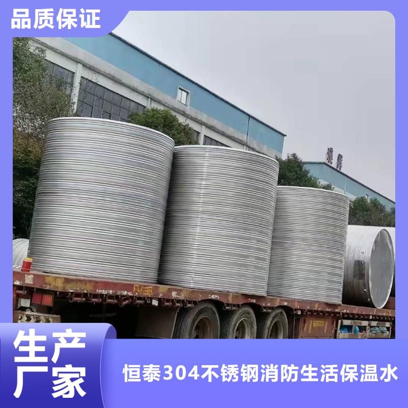 实体诚信经营【组合式不锈钢水箱】,不锈钢消防水箱精益求精-当地价格地道_产品案例