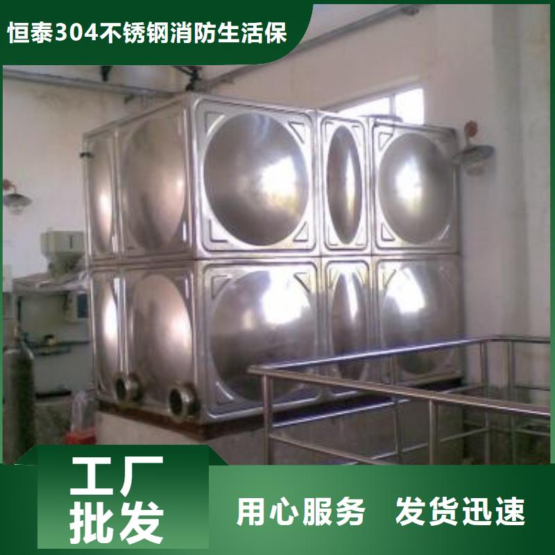 【组合式不锈钢水箱】,不锈钢水箱细节决定成败