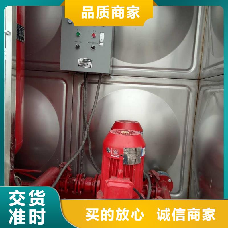 【生活水箱】 无负压变频供水设备好货直销|通辽|阿拉善|兴安|乌兰察布|呼和浩特39065.com