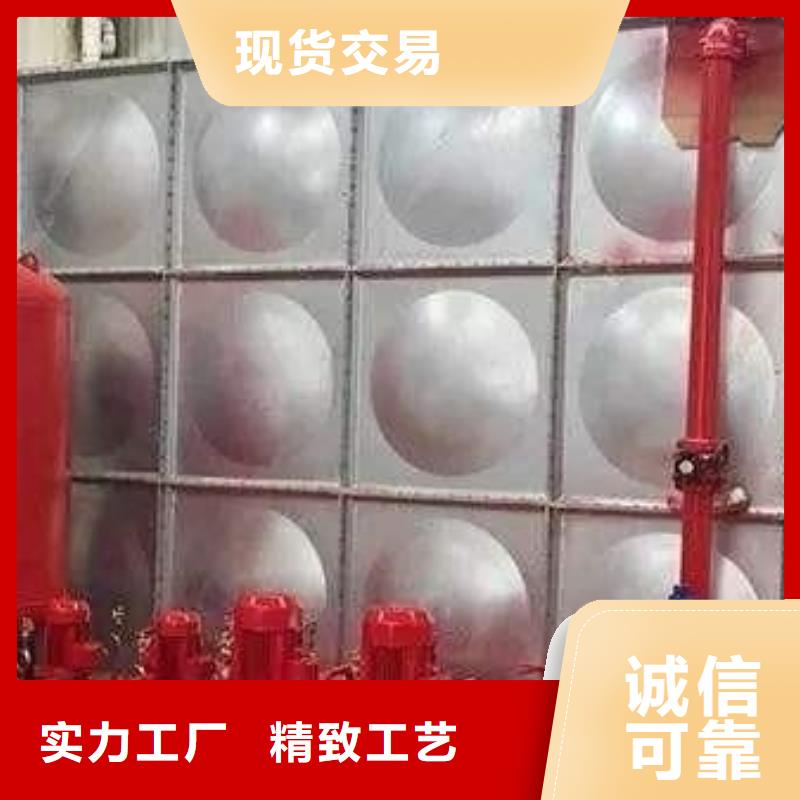 【 生活水箱-恒压变频供水设备按需定制】|竹山|丹江口|荆州|宜昌|荆门|武汉|黄石|孝感生产商