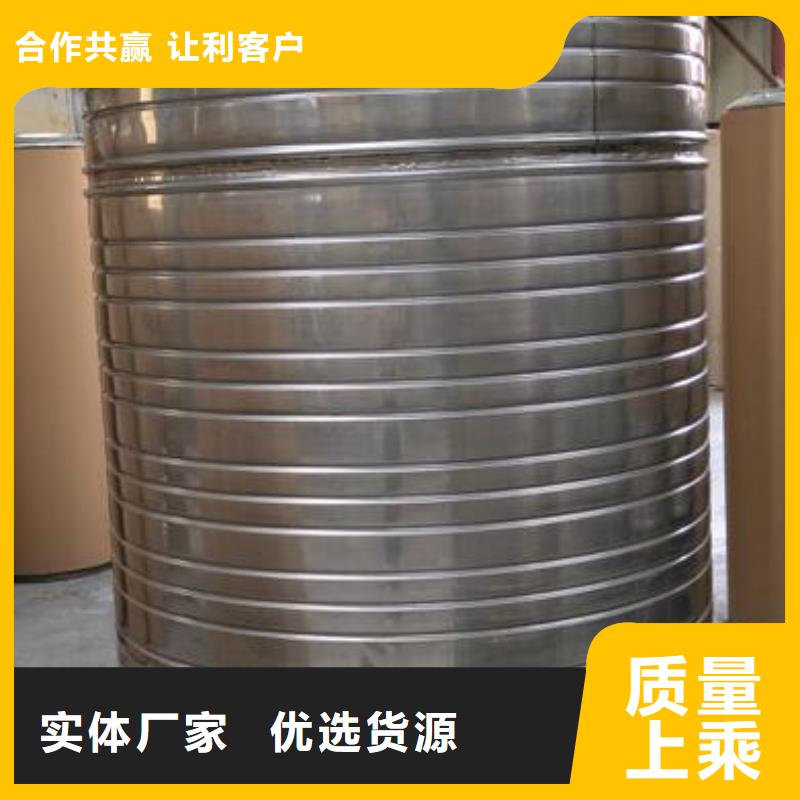 【 保温水箱_稳压设备用好材做好产品】-服务区域包括义县|凌海|鞍山|葫芦岛|营口|盘锦|铁岭|丹东等-产品视频