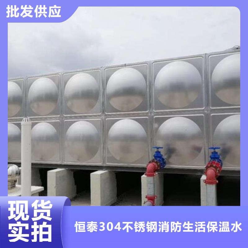 【 保温水箱_稳压设备用好材做好产品】-服务区域包括义县|凌海|鞍山|葫芦岛|营口|盘锦|铁岭|丹东等-产品视频